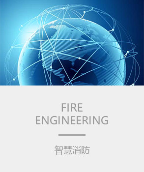 智能楼宇，楼宇自控系统