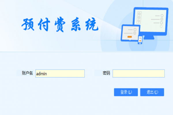 预付费系统黄瓜视频成人软件下载！