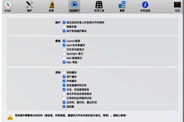 楼宇自控的功能实现要以本身的维护为前提！