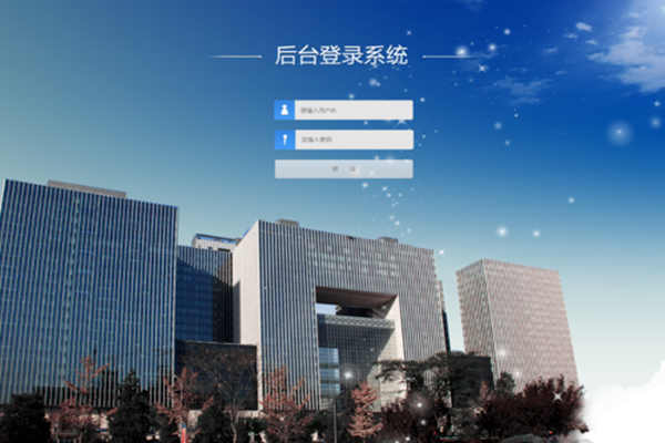 将BAS作为楼宇自控系统中心的可行性！(图1)