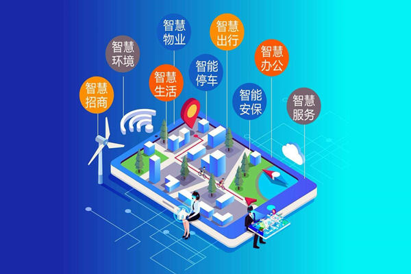 楼宇智能化数据集成策略的确定！(图1)